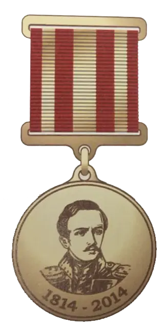 Памятная медаль 200-летие М.Ю. Лермонтова