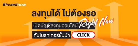 SETe-Learningbannerinvestnow-web