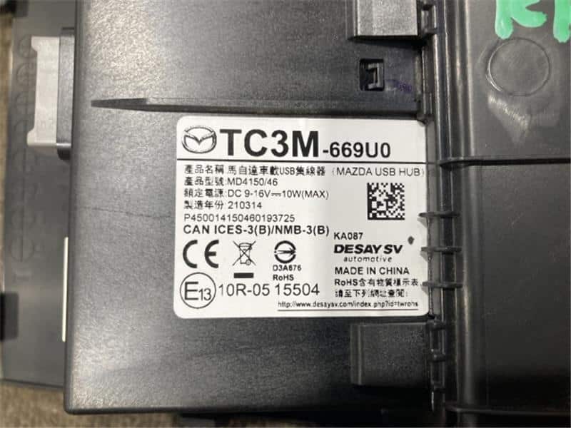 Other Exterior Parts MAZDA CX-5 2021 3DA-KF2P — photo 3