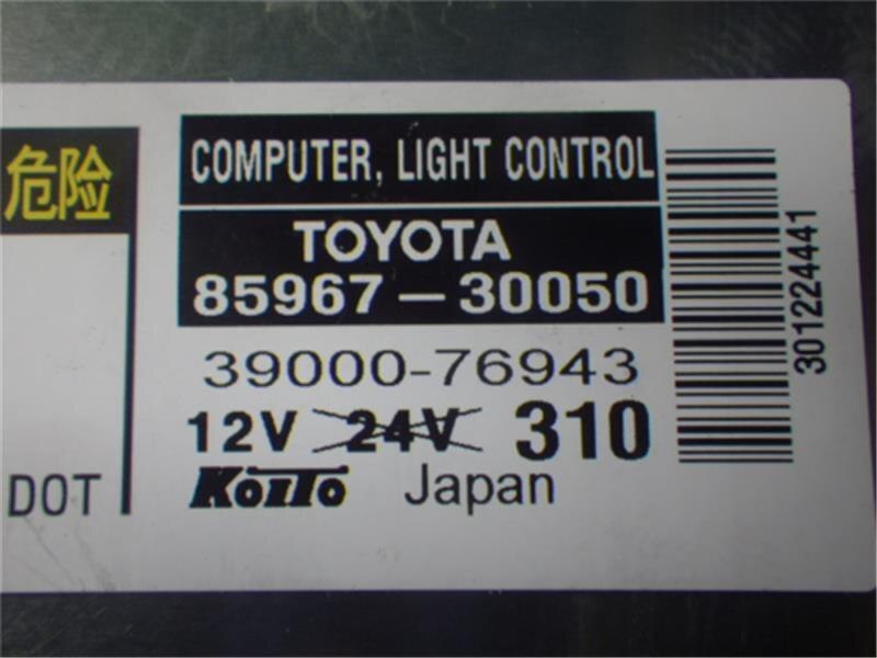 HID Control Unit TOYOTA Estima 2003 UA-ACR40 — photo 2