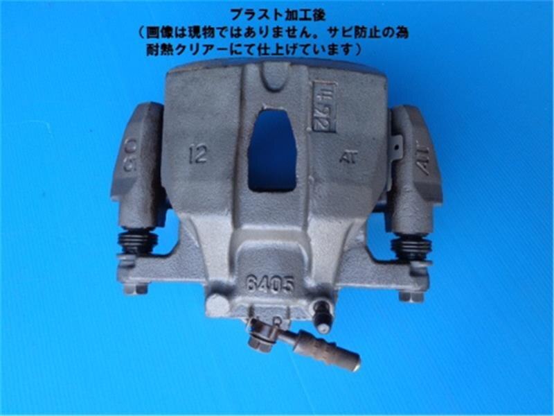 Front Right Brake Caliper TOYOTA Vitz 2016 DBA-NSP135 — photo 2
