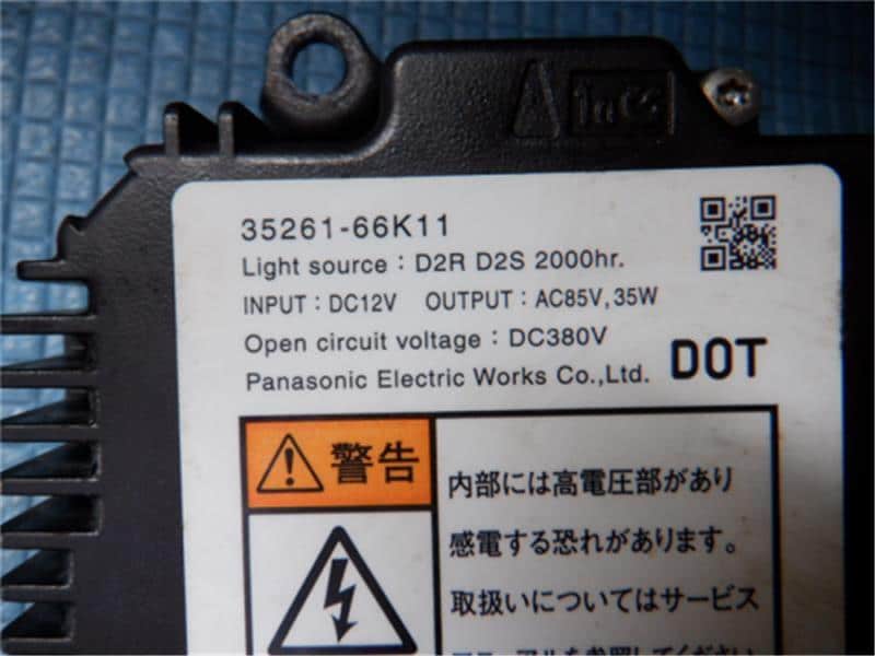 HID Control Unit SUZUKI Alto Lapin 2012 DBA-HE22S 3526166K11 — photo 2