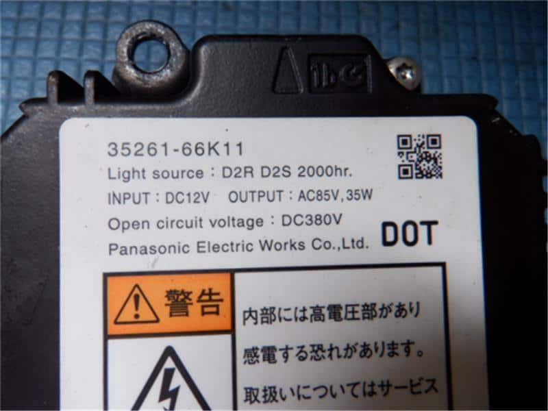 HID Control Unit SUZUKI Alto Lapin 2012 DBA-HE22S 3526166K11 — photo 2