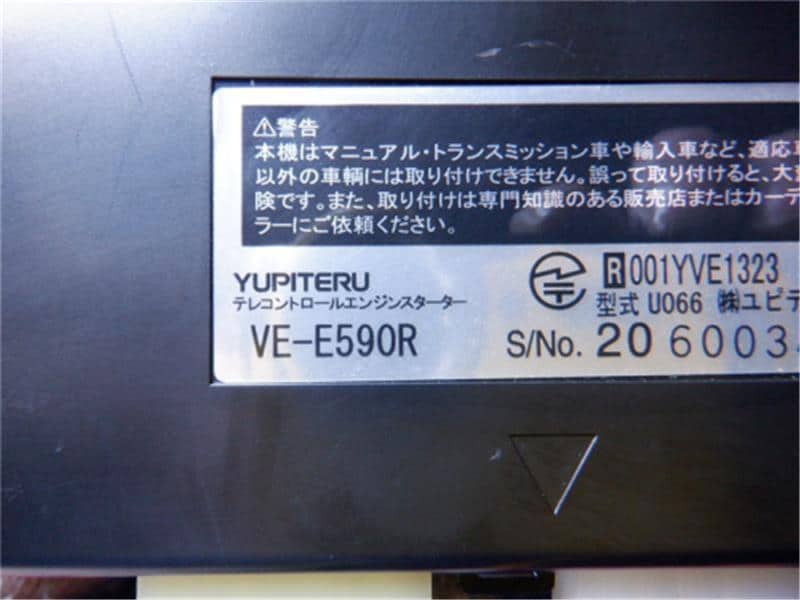 Electrical Component SUZUKI Alto Lapin 2012 DBA-HE22S — photo 2