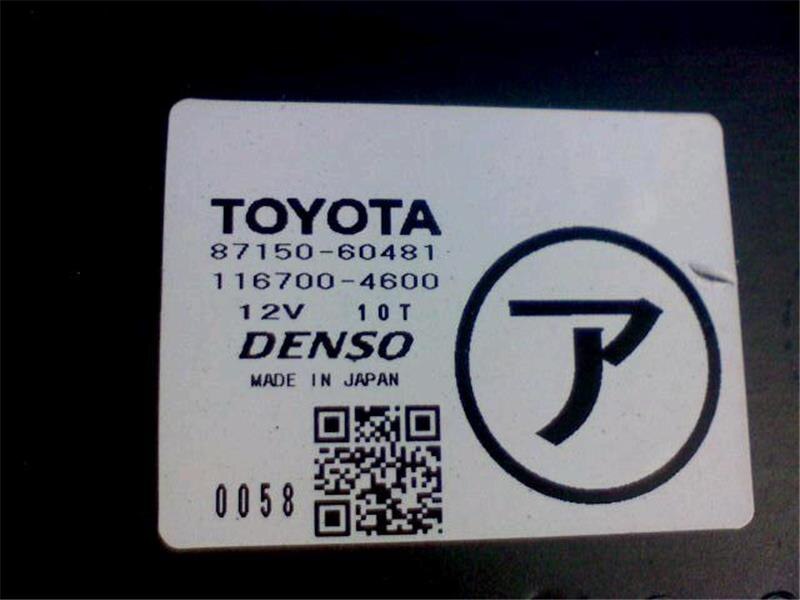 Other Exterior Parts TOYOTA Land Cruiser 1998 GF-UZJ100 — photo 5