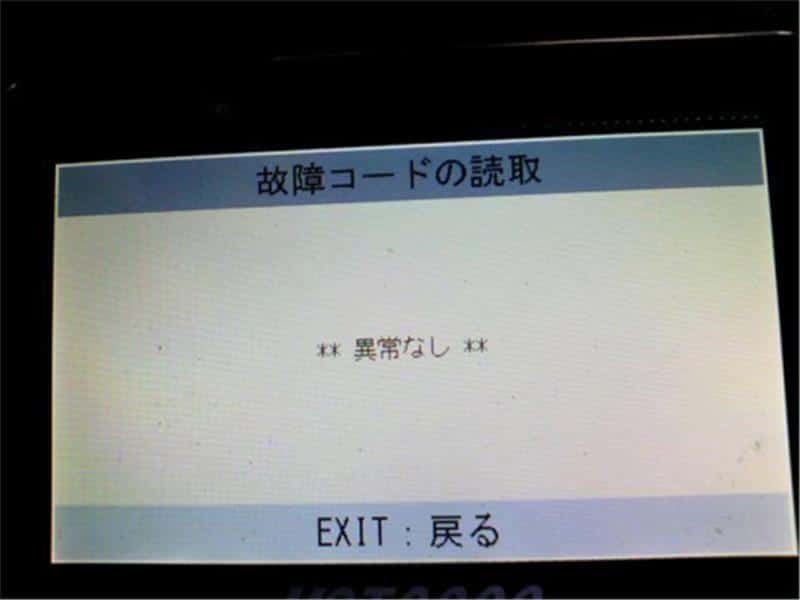 4A30T Engine MITSUBISHI Toppo Bj 2001 GF-H41A — photo 2