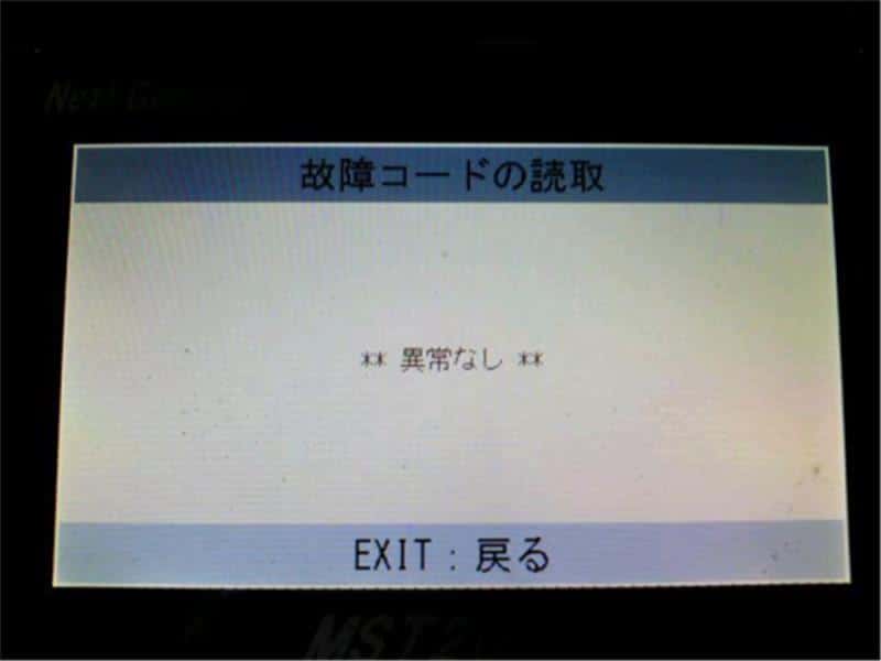 Engine Control Unit / ECU MITSUBISHI Toppo Bj 2001 GF-H41A — photo 2