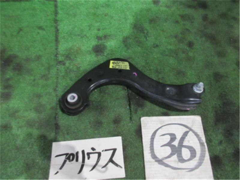 Rear Left Upper Control Arm TOYOTA Prius 2016 DAA-ZVW51 — photo 1