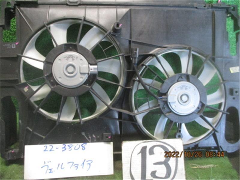 Radiator Cooling Fan TOYOTA vellfire 2018 DBA-AGH30 — photo 1