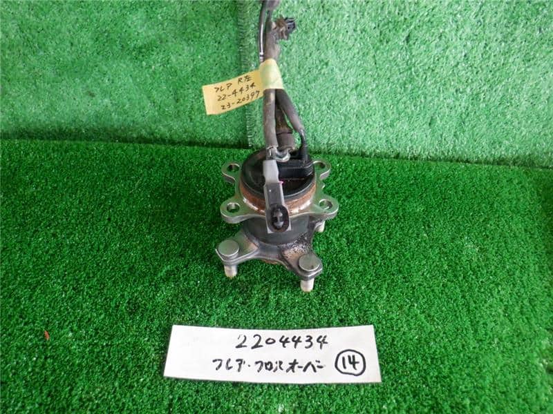 Rear Left Knuckle Hub Assembly MAZDA Flare Crossover 2020 5AA-MS92S 1A1233061 — photo 1