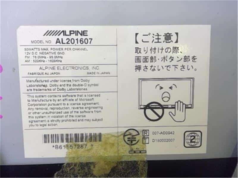 Car Navigation MAZDA Scrum 2016 ABA-DG17W — photo 3