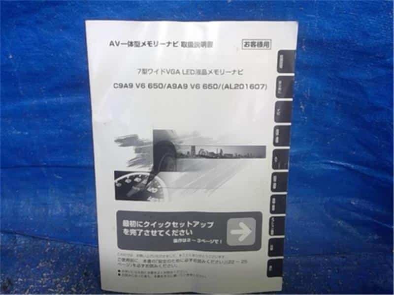 Car Navigation MAZDA Scrum 2016 ABA-DG17W — photo 5