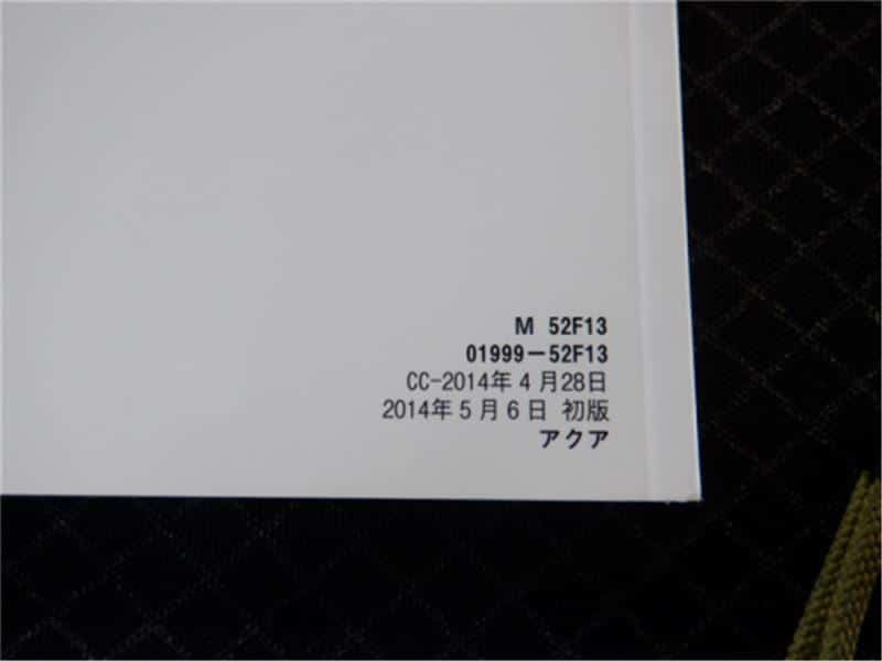 Other Exterior Parts TOYOTA Aqua 2013 DAA-NHP10 — photo 3