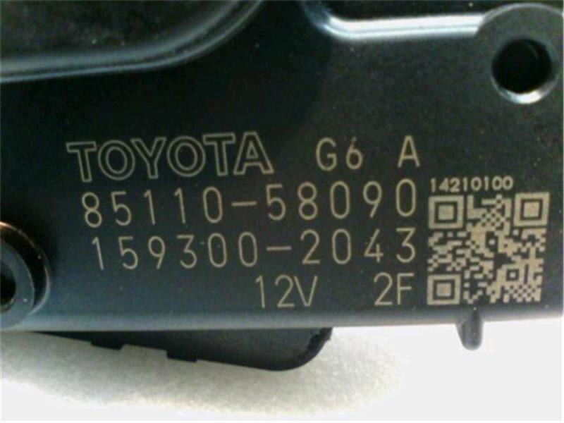 Front Wiper Motor TOYOTA vellfire 2011 DBA-ANH20 — photo 3