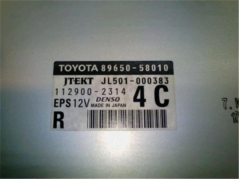 Power Steering Computer TOYOTA vellfire 2011 DBA-ANH20 — photo 3
