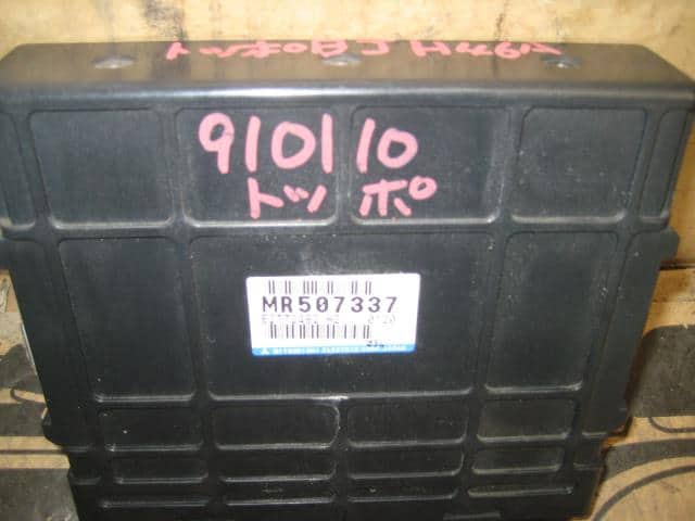 Engine Control Unit MITSUBISHI Toppo Bj 2000 GF-H46A — photo 1