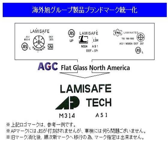 Front Windshield TOYOTA Landcruiser prado 5611160451 — photo 2