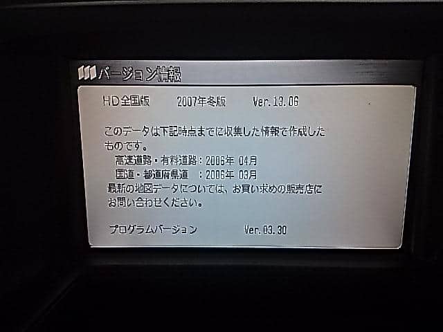 Car Navigation HONDA Step Wagon 2006 DBA-RG1 — photo 3