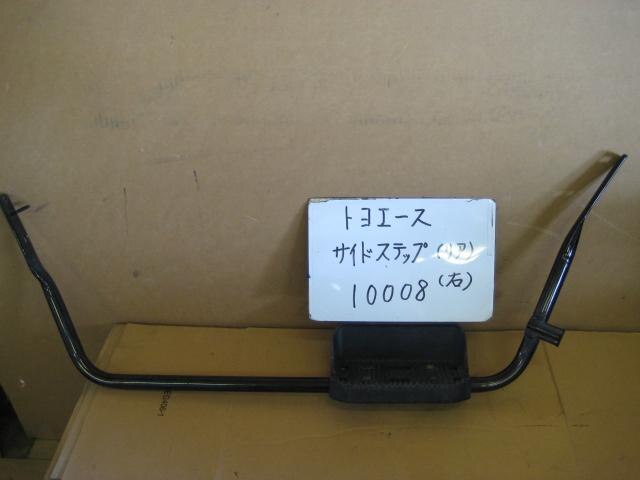 Right Side Step TOYOTA Toyoace 2005 TC-TRY230 — photo 1
