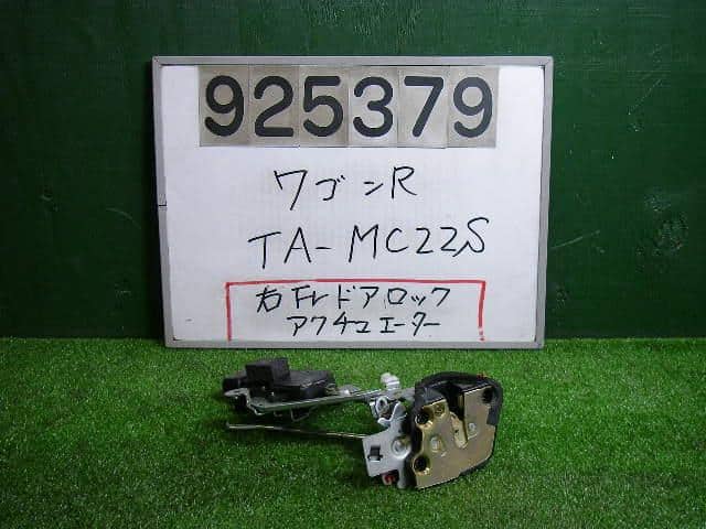 Door Lock Solenoid SUZUKI Wagon R 2001 TA-MC22S — photo 1