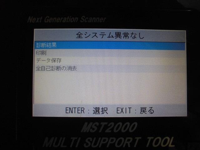 Transmission Computer NISSAN Ad 2007 DBE-VAY12 — photo 5