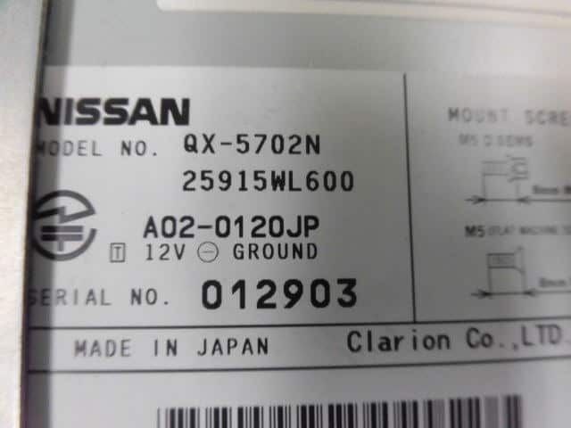 GPS Unit NISSAN Elgrand 2004 CBA-ME51 — photo 3