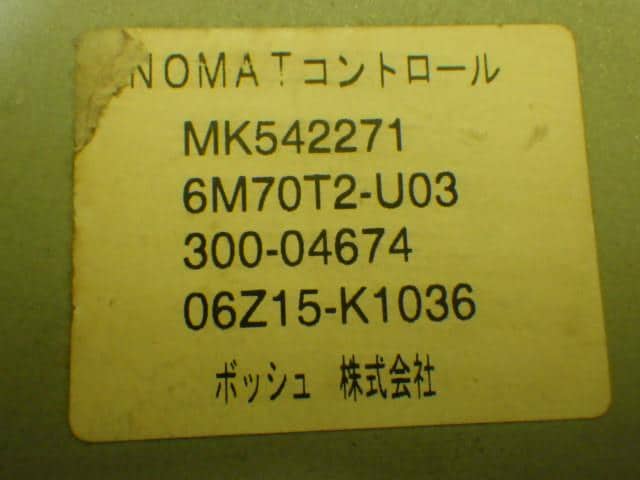 Transmission Computer Mitsubishi Fuso Fuso largesize car 2005 PJ-FS55JZ MK542271 — photo 2