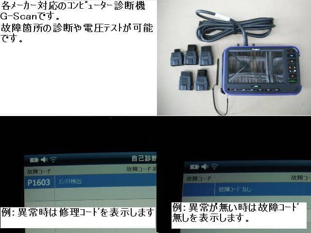 Engine Control Unit NISSAN Serena 2012 DBA-FC26 — photo 4