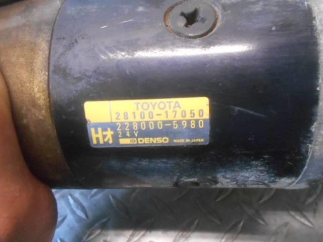 Starter TOYOTA Landcruiser 1992 S-HDJ81 — photo 4