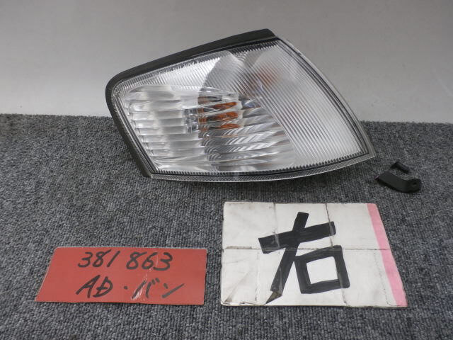 Right Side Marker Light NISSAN Ad 2006 CBE-VFY11 — photo 1