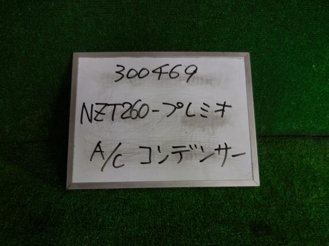 Condenser TOYOTA Premio 2011 DBA-NZT260 — photo 1
