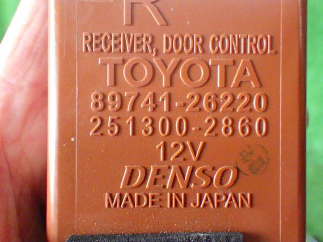Door Lock Relay TOYOTA Regius ace 2013 QDF-KDH201 — photo 2