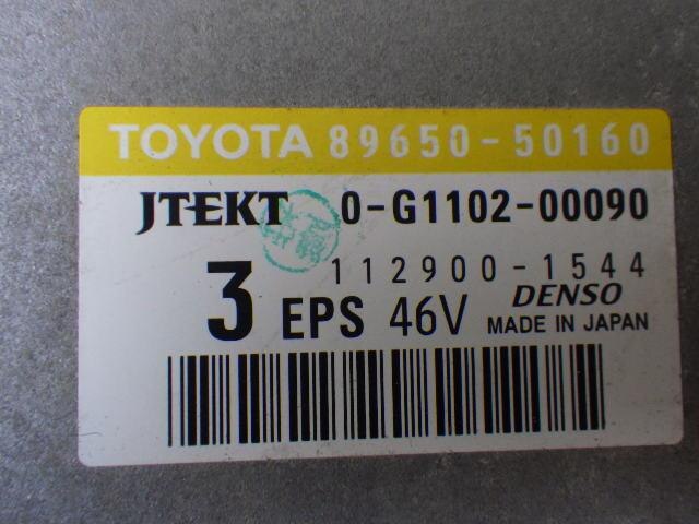 Power Steering Computer TOYOTA Lexus ls 2007 DAA-UVF45 — photo 2