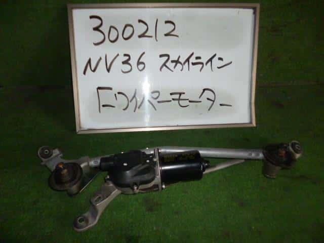 Front Wiper Motor NISSAN Skyline 2007 DBA-NV36 — photo 1