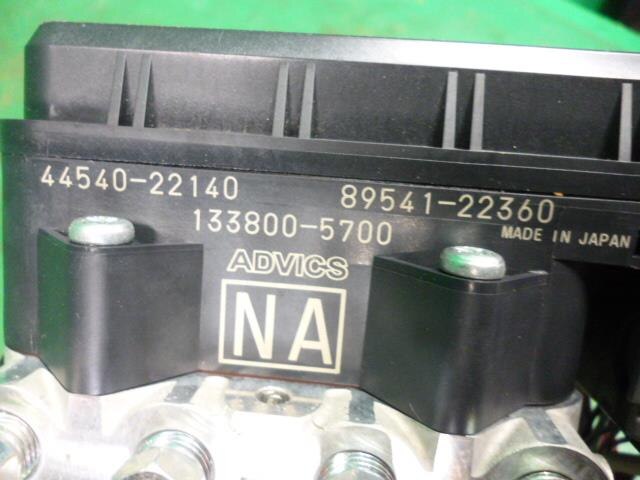 ABS Actuator TOYOTA Mark X 2016 DBA-GRX130 — photo 2
