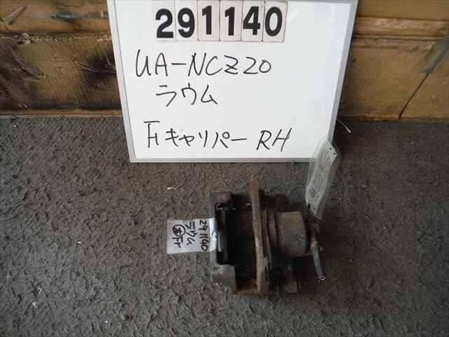 Front Right Caliper TOYOTA Raum 2003 UA-NCZ20 — photo 1