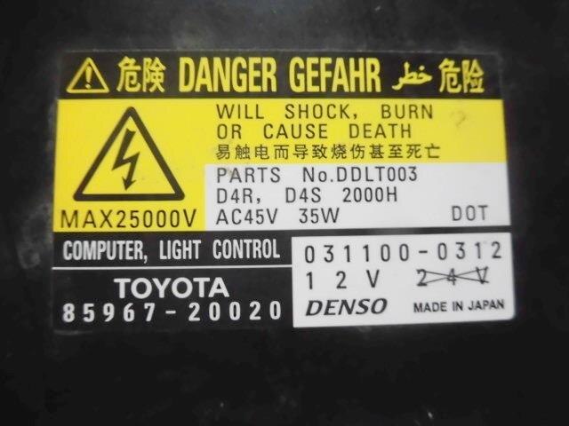HID Control TOYOTA Premio 2007 DBA-ZZT240 — photo 3