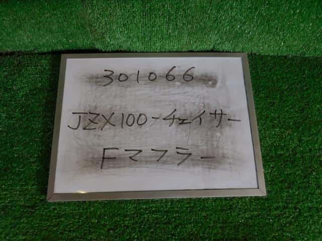 Front Exhaust Pipe TOYOTA Chaser 1998 GF-JZX10 — photo 1