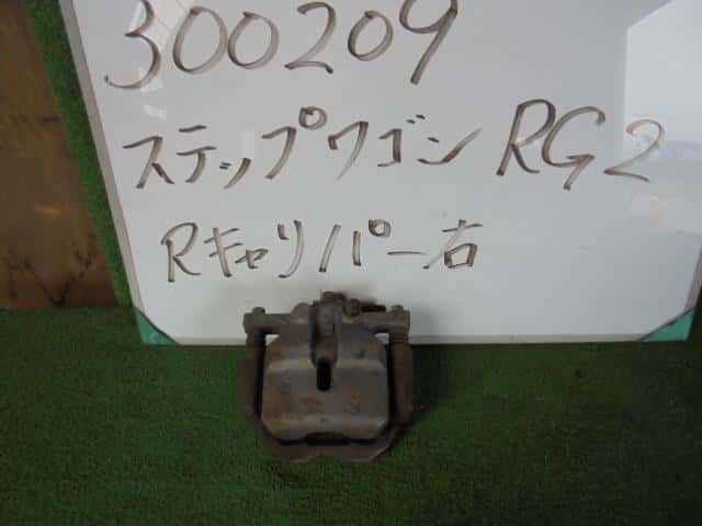 Rear Right Caliper HONDA Step Wagon 2006 DBA-RG2 — photo 1