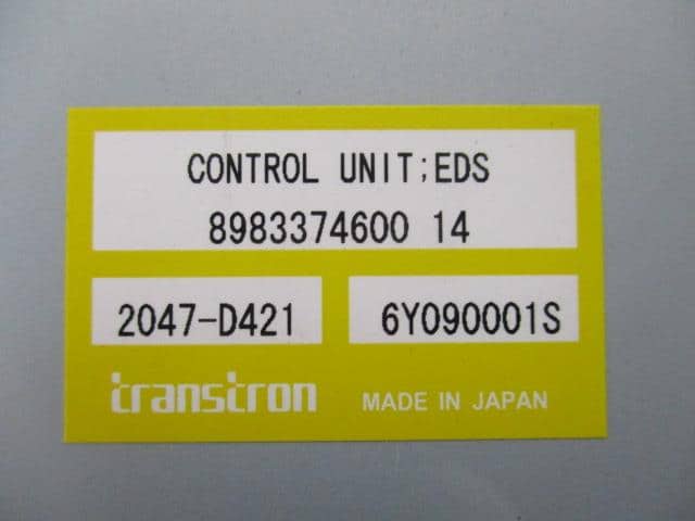 Transmission Computer ISUZU ISUZU LARGESIZE CAR 2005 PJ-CYJ51W6 — photo 2