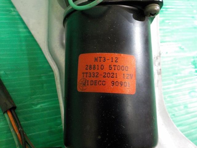 Front Wiper Motor NISSAN Atlas 1999 GE-SH2F23 — photo 4