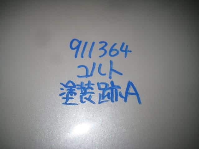 Bonnet Hood MITSUBISHI Colt 2006 DBA-Z22A — photo 2