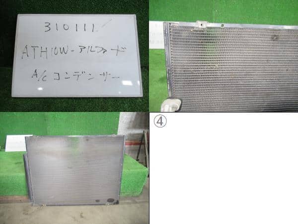 Condenser TOYOTA Alphard 2004 ZA-ATH10 — photo 5