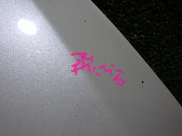 Bonnet Hood SUBARU Vx 2012 DBA-GP7 57229FJ0009P — photo 5