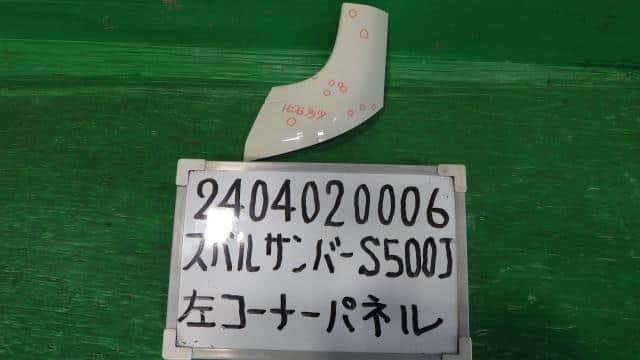 Left Front Side Body Panel SUBARU Sambar 2015 EBD-S500J — photo 1