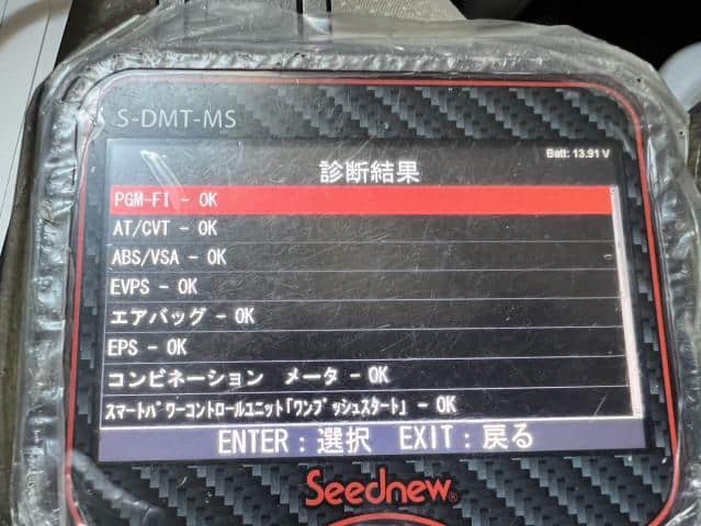 Speedometer HONDA N BOX 2012 DBA-JF1 — photo 5