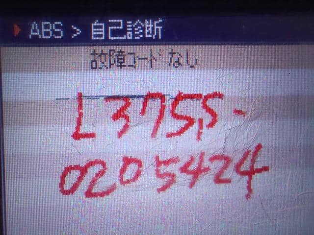 ABS Sensor DAIHATSU Tanto 2009 DBA-L375S — photo 2