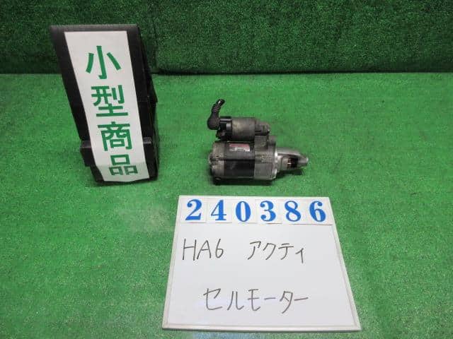 Starter HONDA Acty 2007 GBD-HA6 31200PFE902 — photo 1