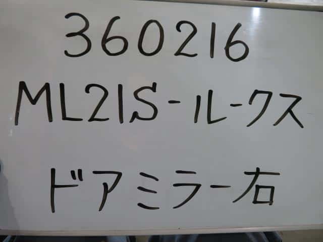 Right Side Mirror NISSAN Roox 2010 DBA-ML21 — photo 5