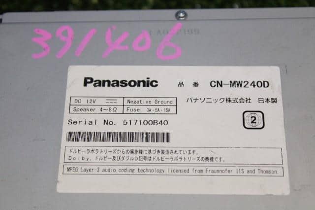 Car Navigation SUZUKI Solio 2012 DBA-MA15S — photo 8